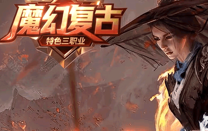梦幻复古沉默